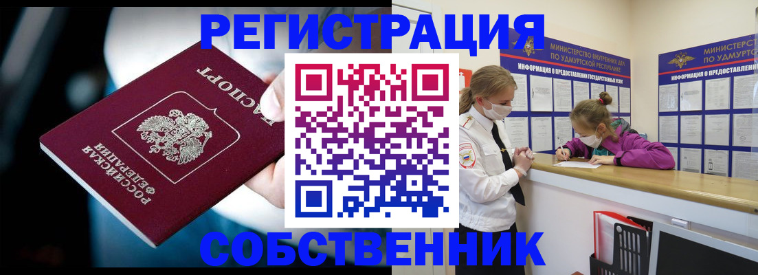 регистрация для школы в Нефтеюганске