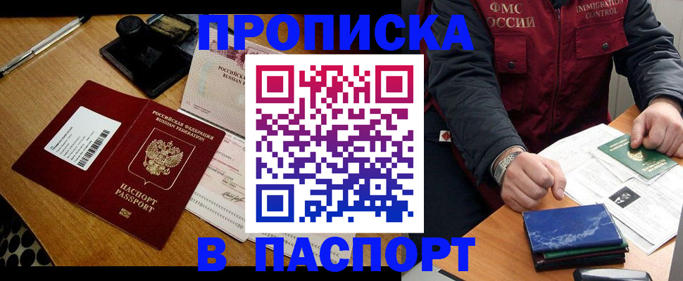 регистрация для дет. сада в Нефтеюганске
