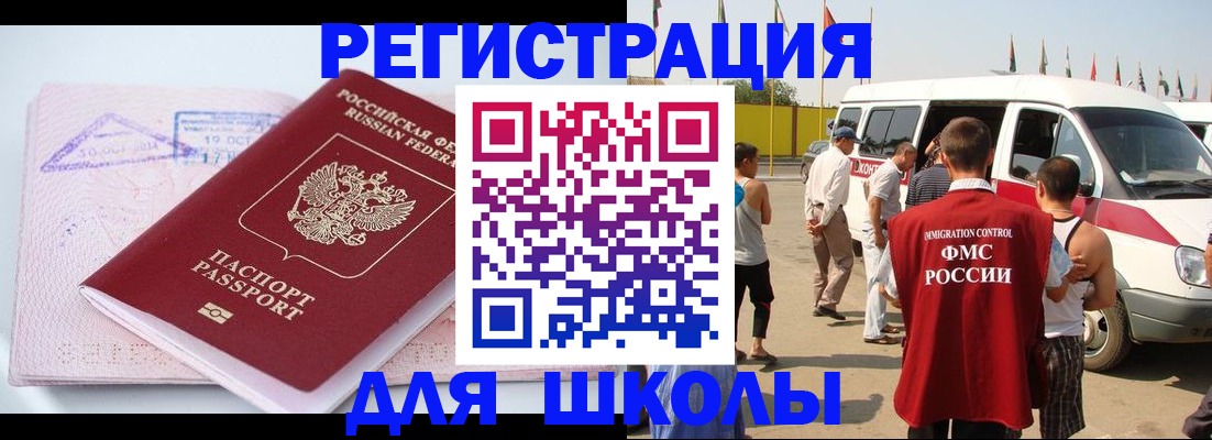 временная регистрация гарантия в Нефтеюганске